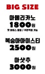 몽바커피 평촌두산벤처다임점