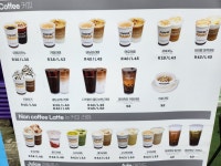 커피마마 메트로시티점