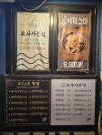 오사카 분식