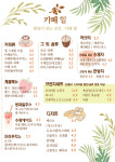 카페힐