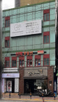 아트퀸 기능성속옷