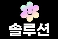 아톡비즈