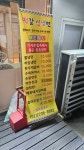 떡갈신냉면