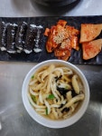 동피랑할매충무김밥