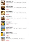 월정리에서브런치 2호점