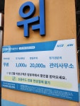 동탄비즈타워주차장