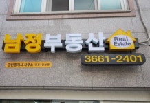 퍼스트광고기획