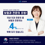 수원미르치과의원