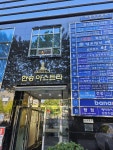 법률사무소 다현
