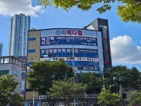 보강재활의학과의원