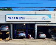 애니카랜드 과천점