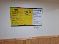 아그집들깨칼국수