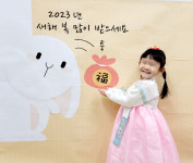 새동그라미 어린이집