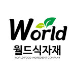 월드 식자재