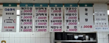 다솜방