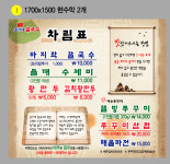 윤가네칼국수