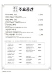 주요공간