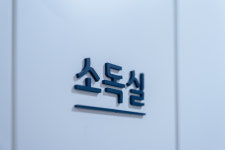 조아라산부인과의원