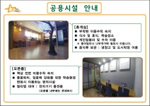 별마루아이콘스토리독서실