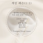헤이필라테스 대전월평본점