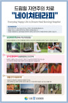 드림힐요양병원