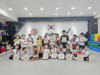 힘찬태권도