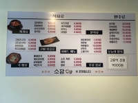 소담