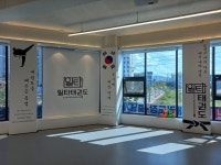 일타 태권도장