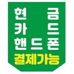 셀피아 청주용정점