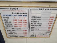 피자피크