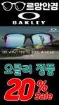 양재르망안경원