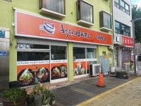 착한감자탕해장국