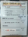 보나브뉴베이커리