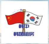 팬시 유학컨설팅