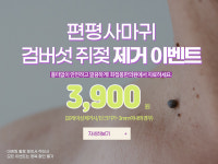 화접몽한의원 신촌