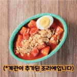 삼맛호오떡 왕십리본점