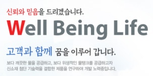 성화산업