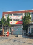 아산도고우편취급국
