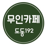 도동192