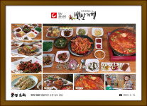 풍경소리