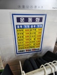 대림크리닝