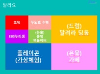 세종유치원