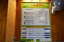 예쁜돼지