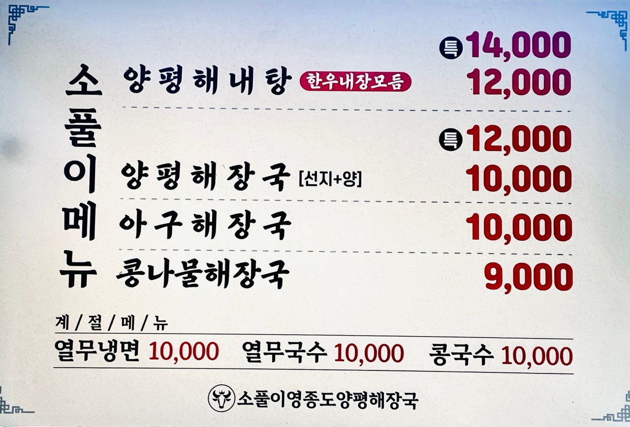 소풀에 이미지