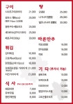 야신
