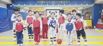 한가람태권도장