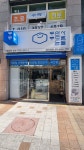 두부만드는사람들 양산증산점