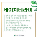 드림힐요양병원