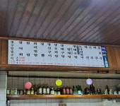 중앙식당