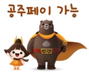 공주종합모터스 자동차검사소